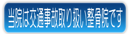 @͌ʎ̎舵@ł