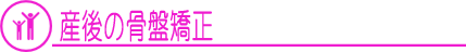 Y̍Ջ